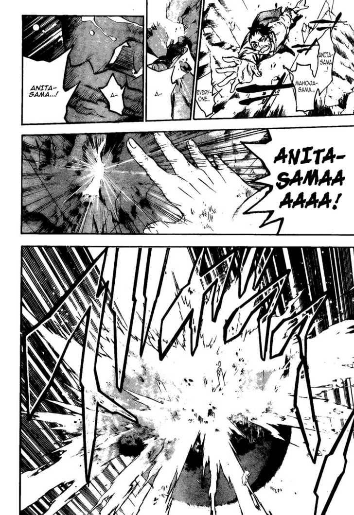 D.Gray-man chapter 126 page 12