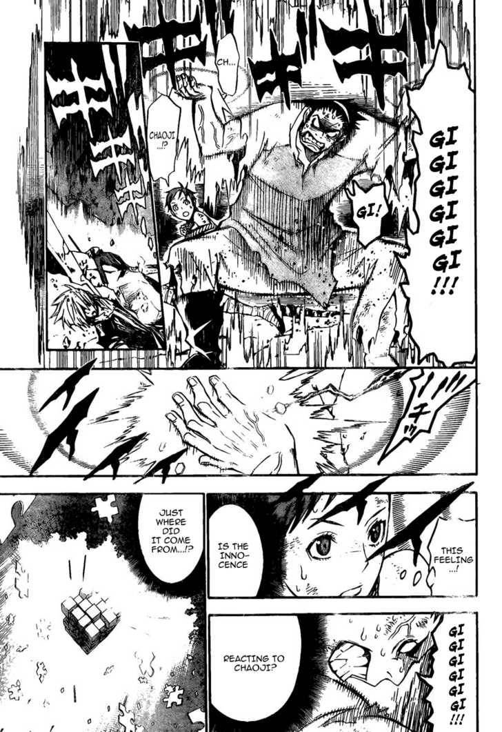 D.Gray-man chapter 126 page 15