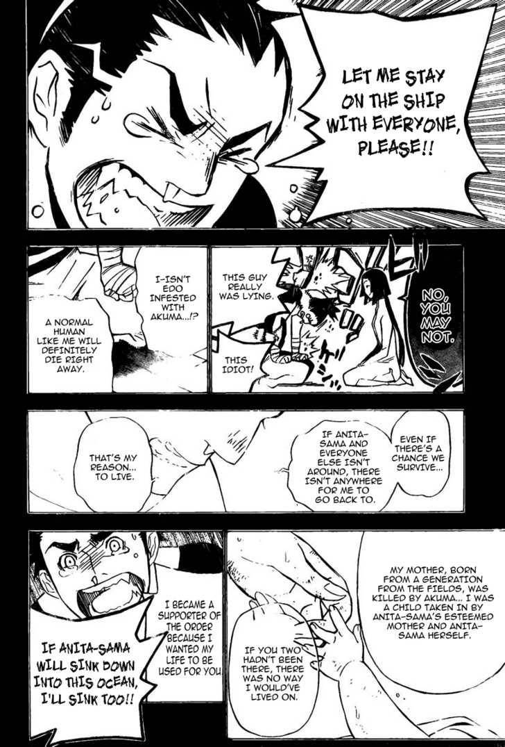 D.Gray-man chapter 126 page 4