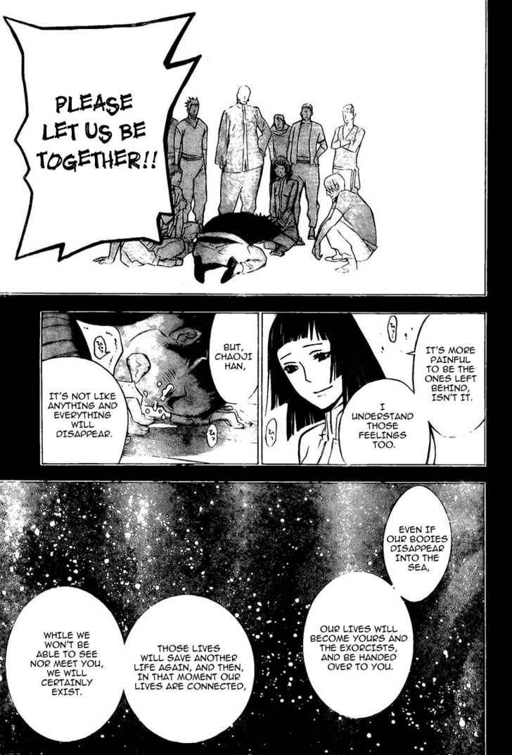 D.Gray-man chapter 126 page 5