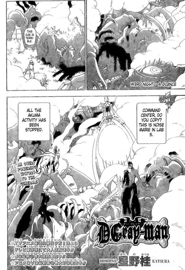 D.Gray-man chapter 143 page 3