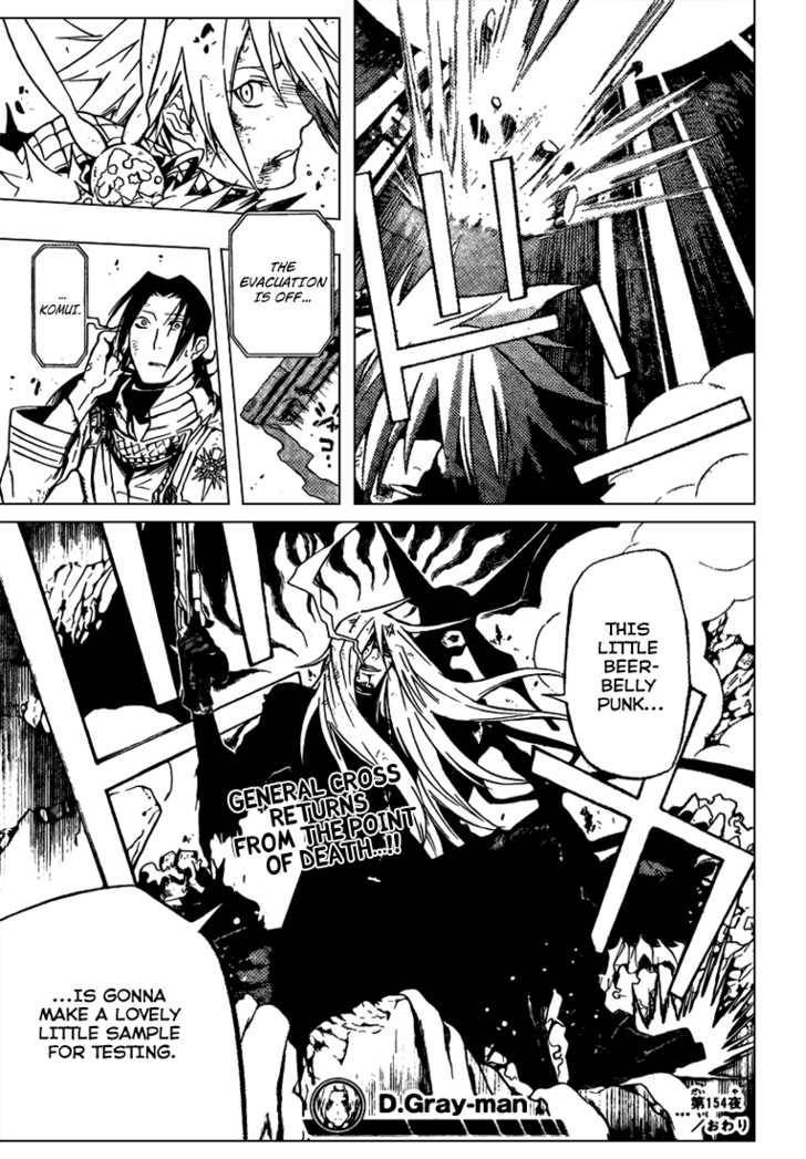 D.Gray-man chapter 154 page 14