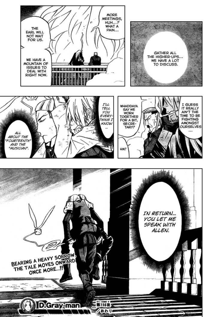 D.Gray-man chapter 156 page 17