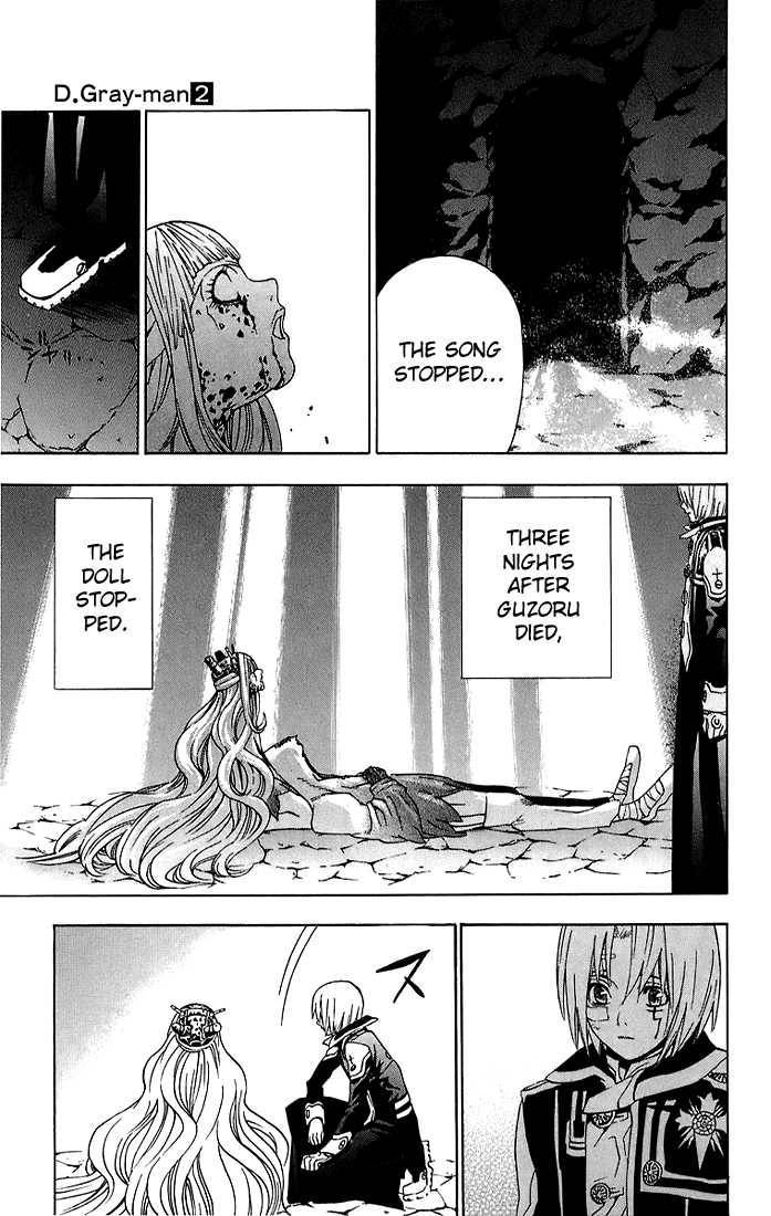 D.Gray-man chapter 16 page 17