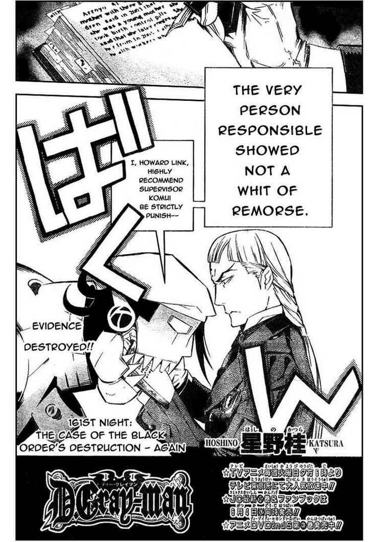 D.Gray-man chapter 161 page 2