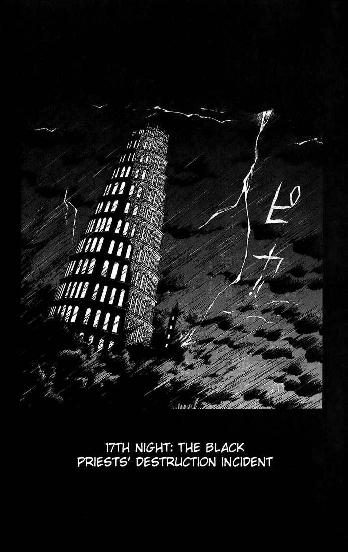 D.Gray-man chapter 17 page 3