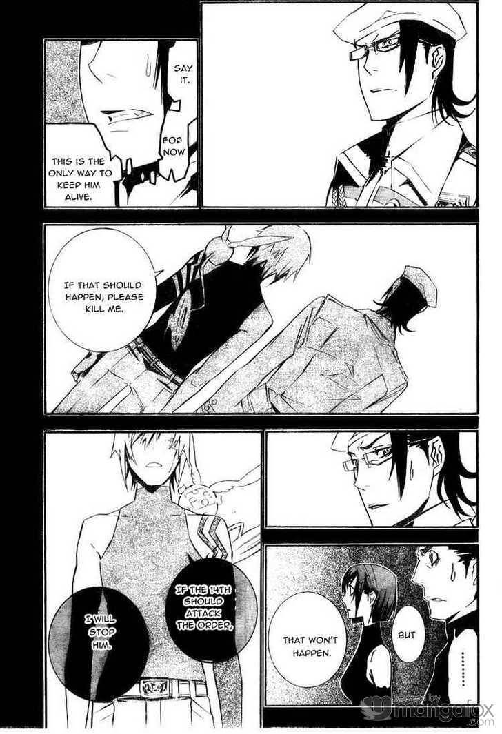 D.Gray-man chapter 170 page 7