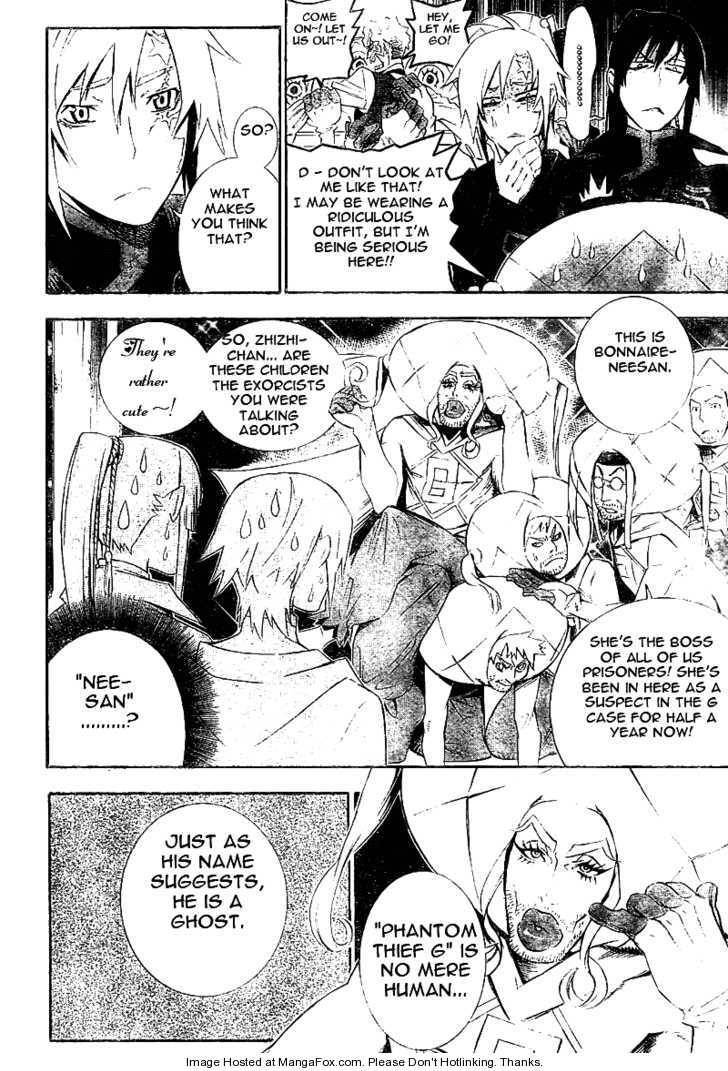 D.Gray-man chapter 172 page 14