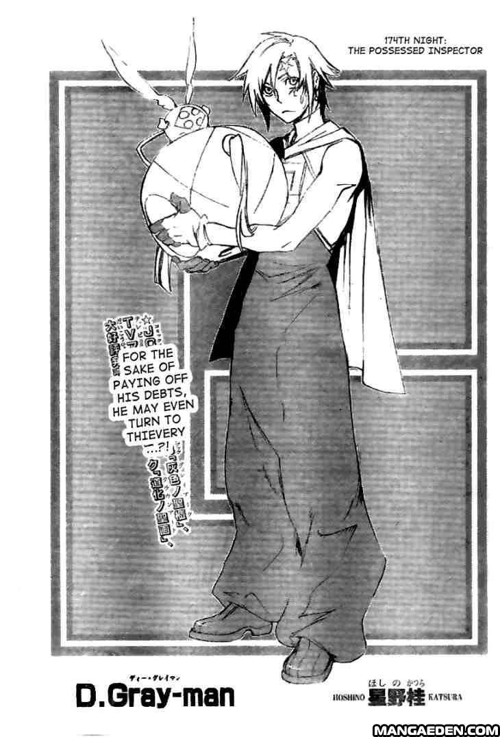 D.Gray-man chapter 174.1 page 3