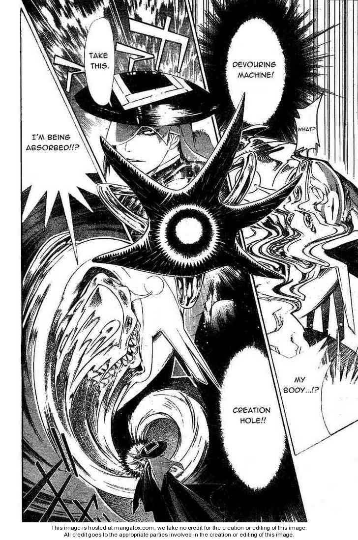 D.Gray-man chapter 181 page 12