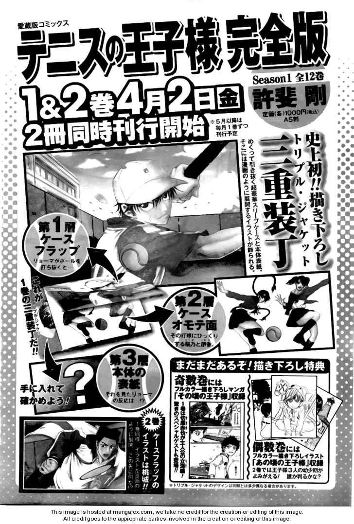 D.Gray-man chapter 192 page 32