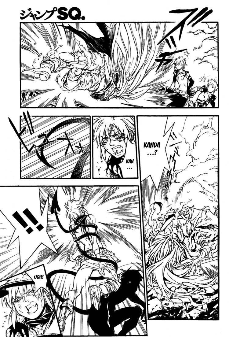 D.Gray-man chapter 197 page 11