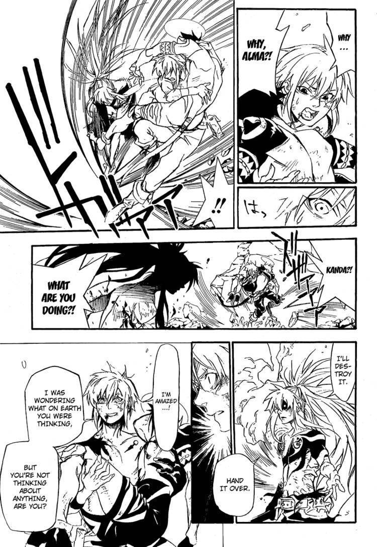 D.Gray-man chapter 197 page 15