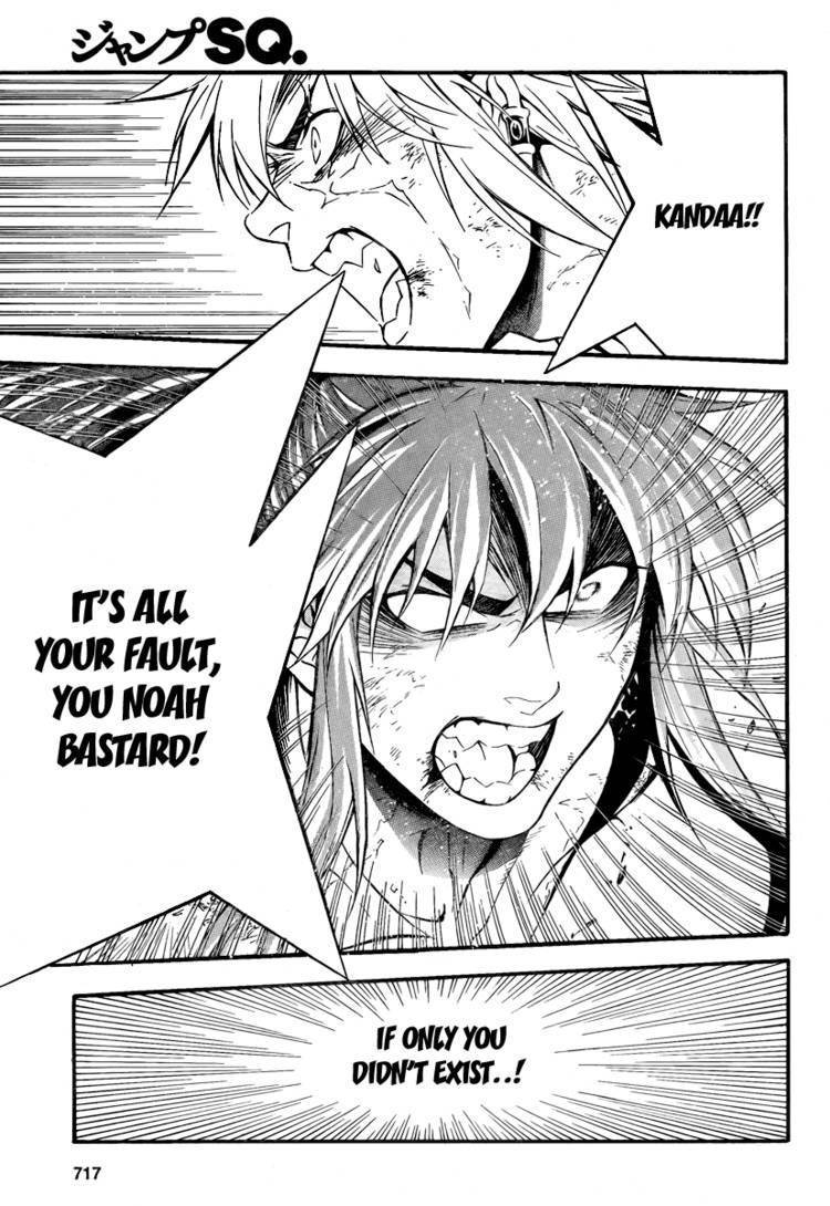 D.Gray-man chapter 197 page 19