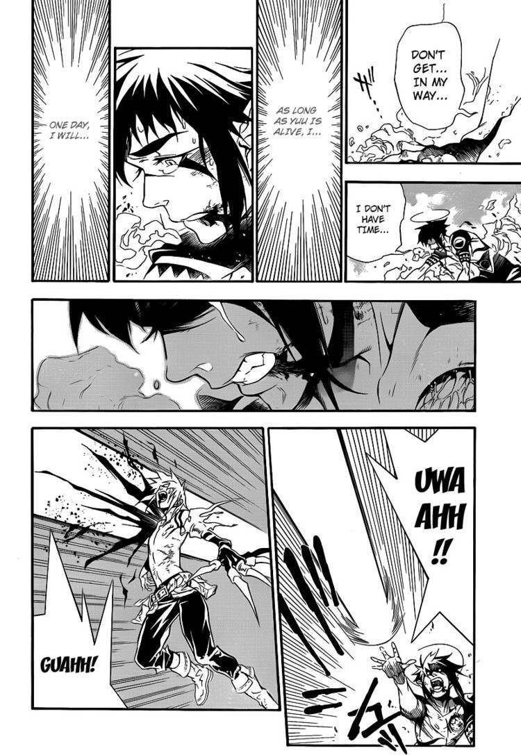 D.Gray-man chapter 197 page 22