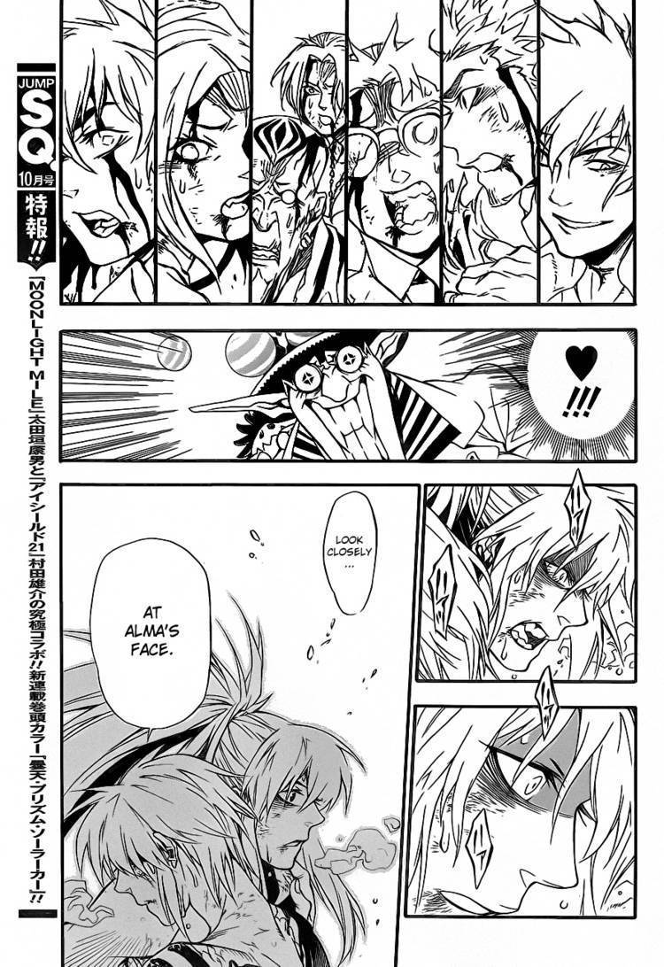 D.Gray-man chapter 197 page 25