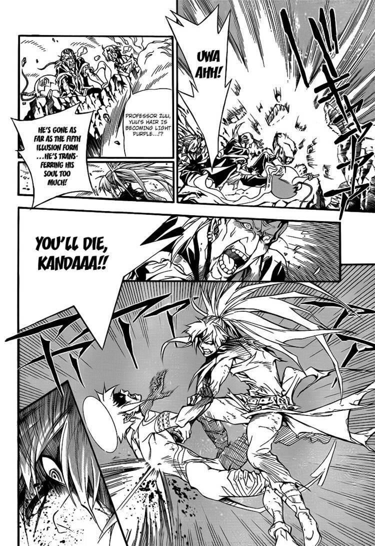 D.Gray-man chapter 197 page 4