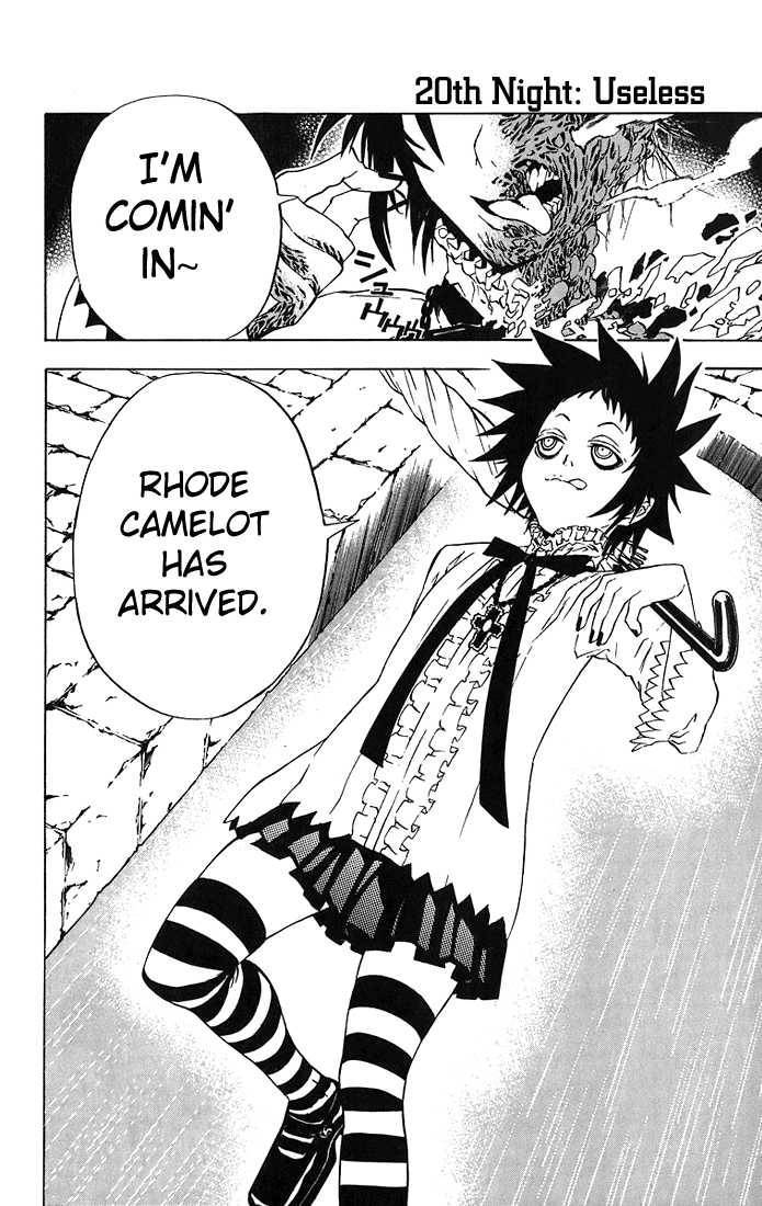 D.Gray-man chapter 20 page 2