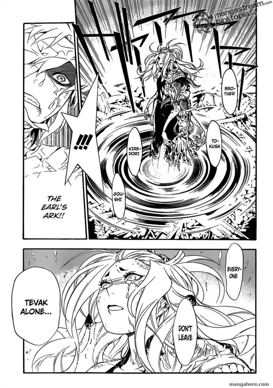 D.Gray-man chapter 201 page 15