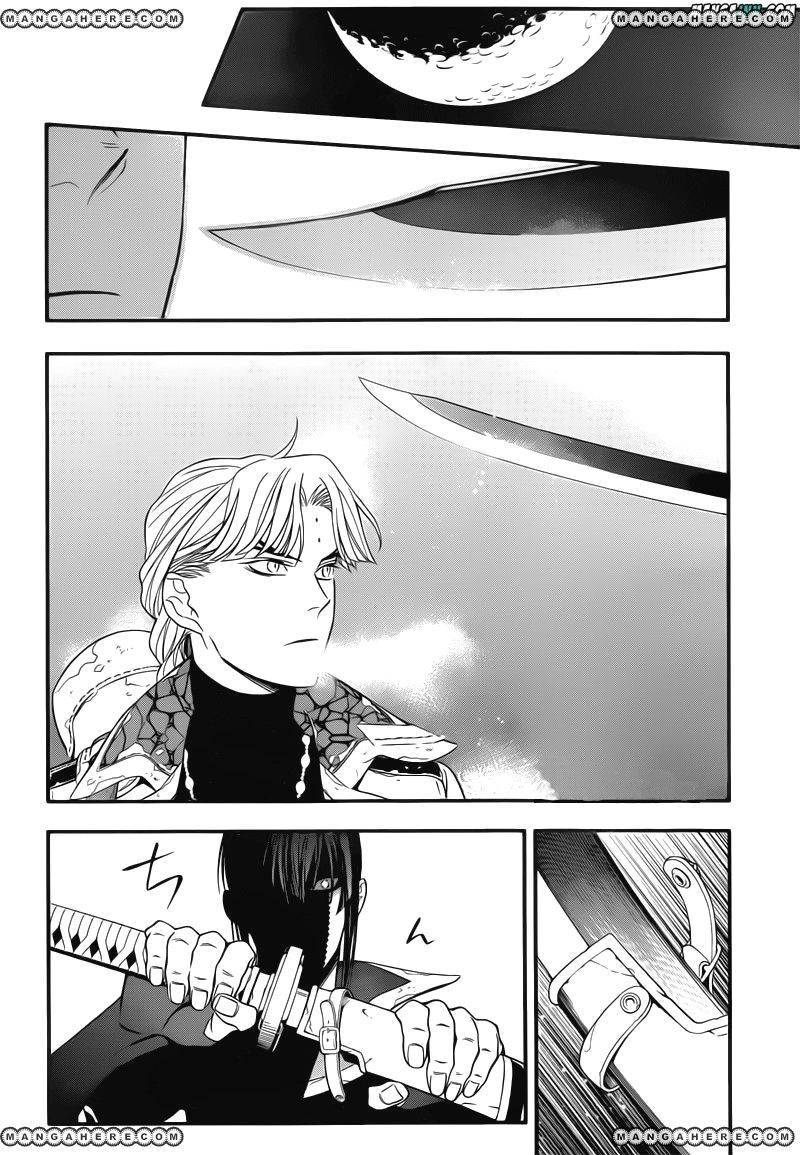 D.Gray-man chapter 214 page 23