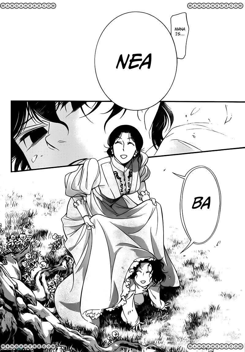 D.Gray-man chapter 214 page 8