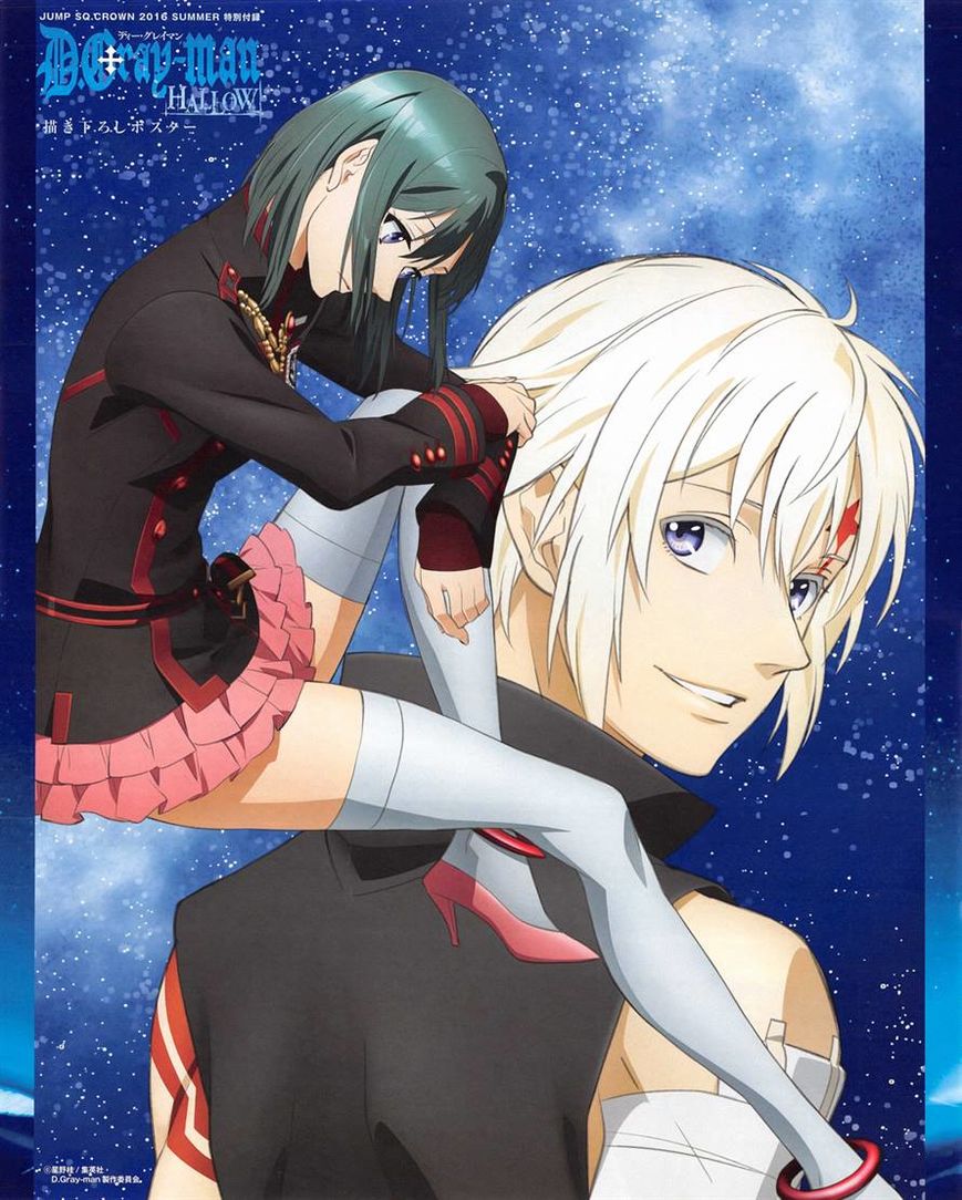 D.Gray-man chapter 223 page 3