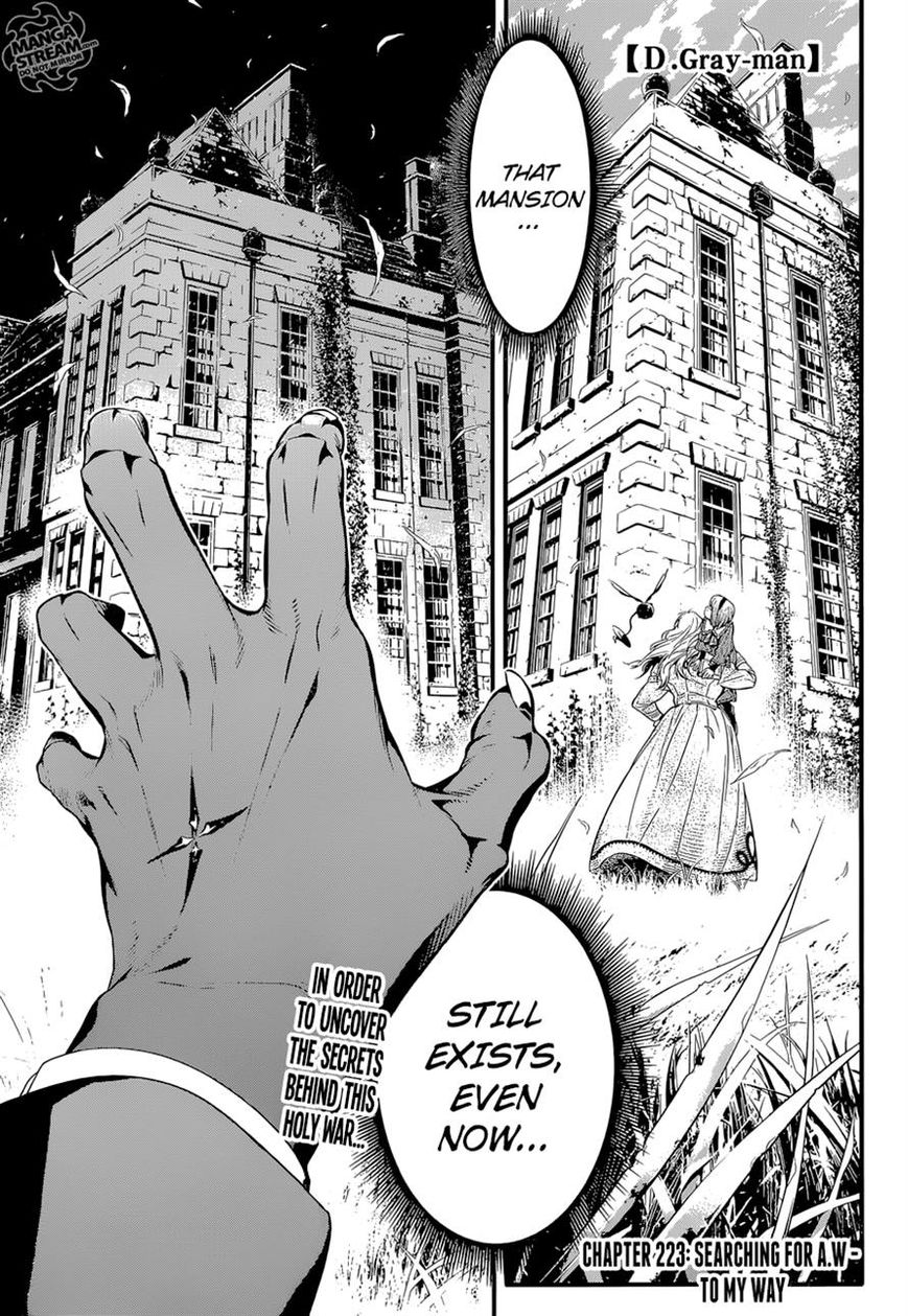 D.Gray-man chapter 223 page 5