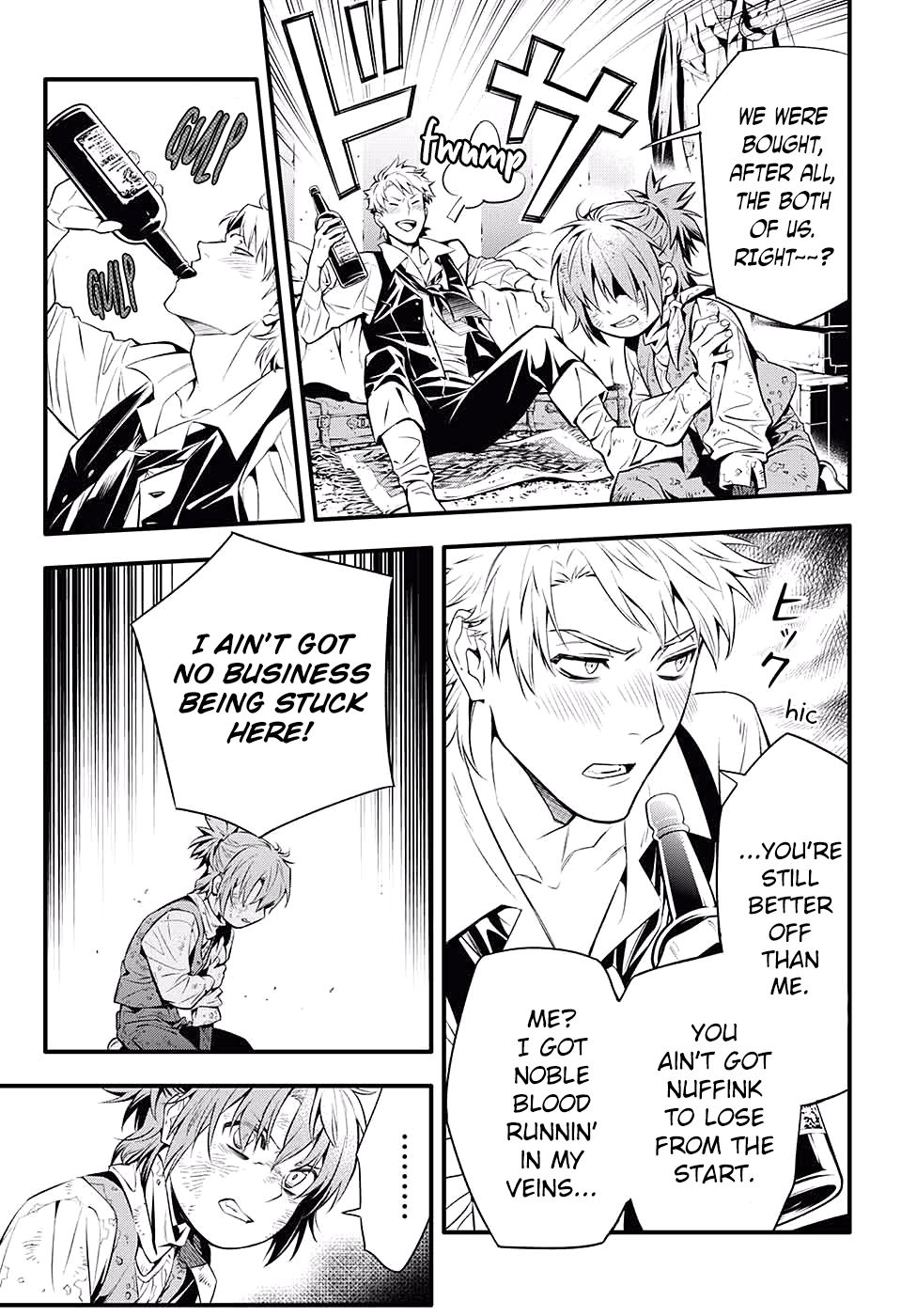 D.Gray-man chapter 233 page 15