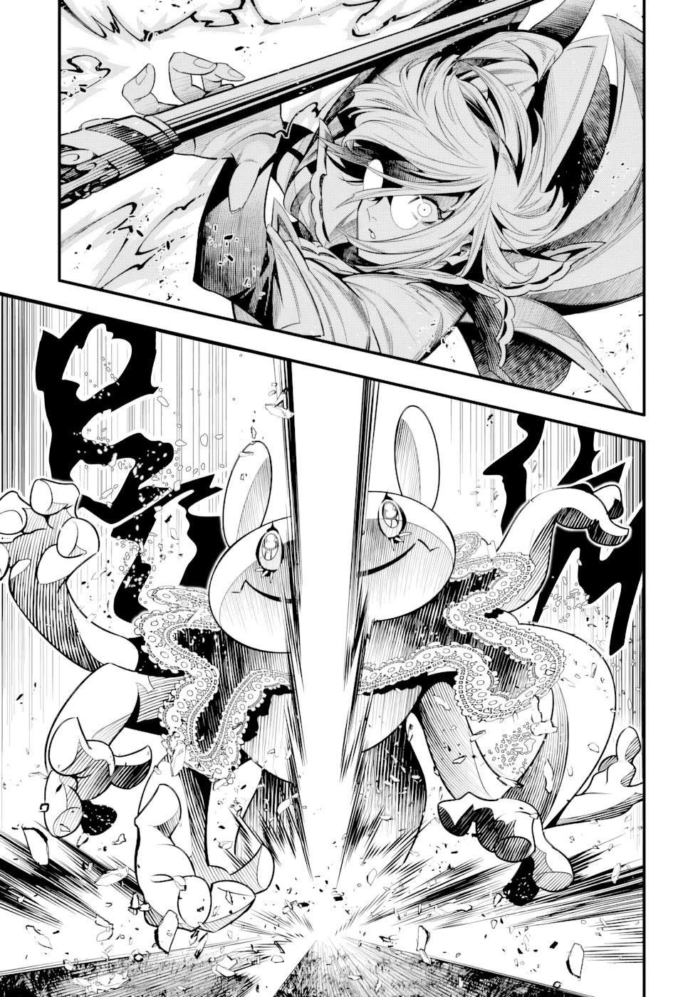 D.Gray-man chapter 256 page 26