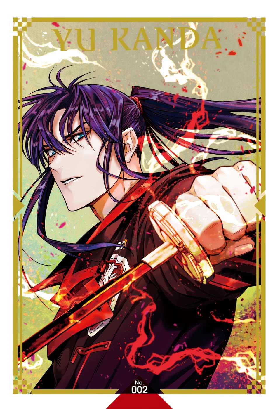 D.Gray-man chapter 256 page 32