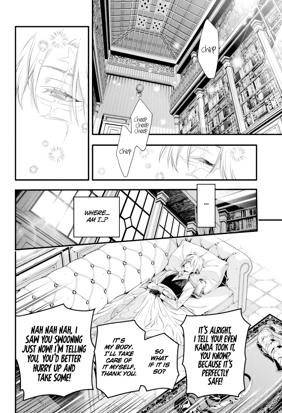 D.Gray-man chapter 256 page 6