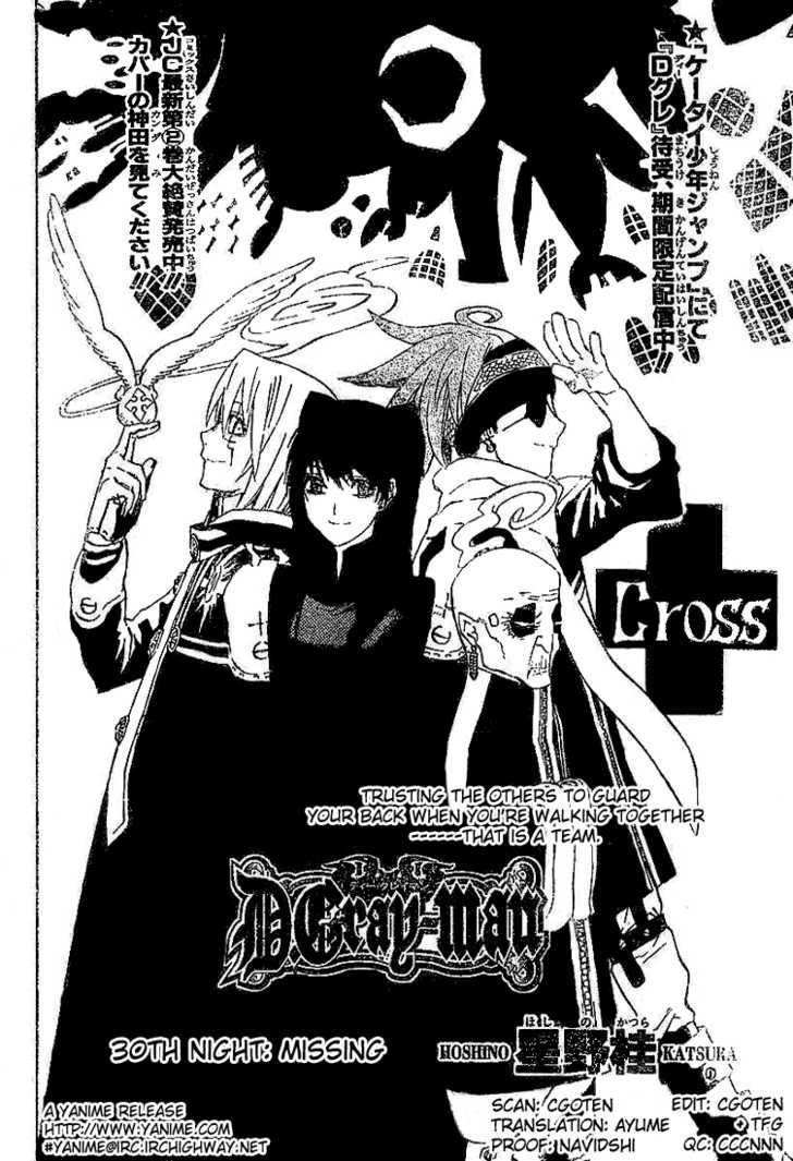 D.Gray-man chapter 30 page 4