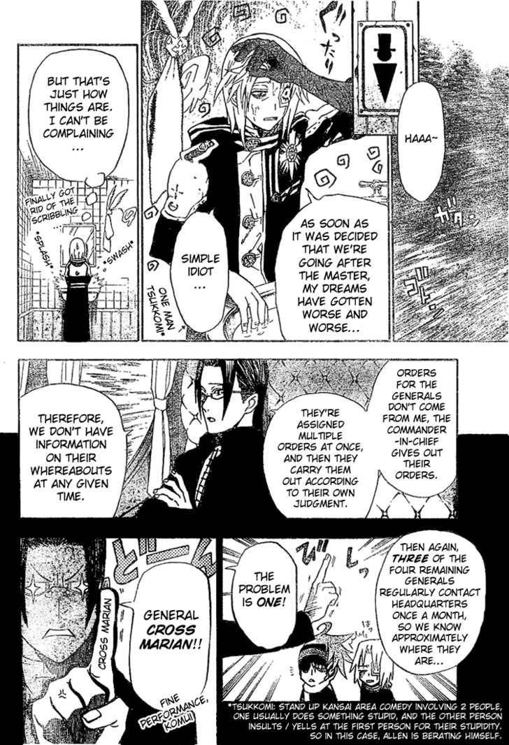 D.Gray-man chapter 30 page 6