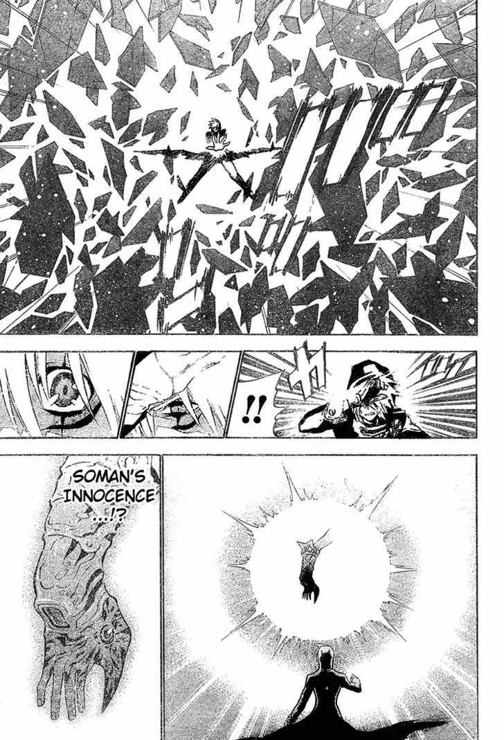 D.Gray-man chapter 50 page 12