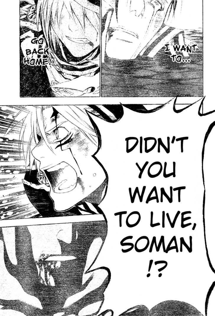 D.Gray-man chapter 52 page 16