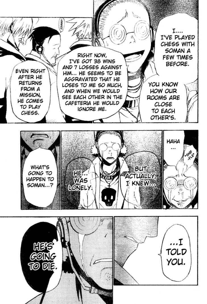 D.Gray-man chapter 52 page 6