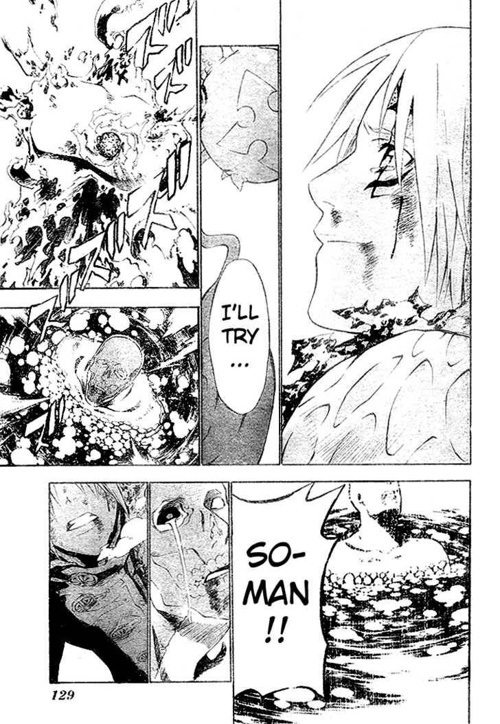 D.Gray-man chapter 53 page 15