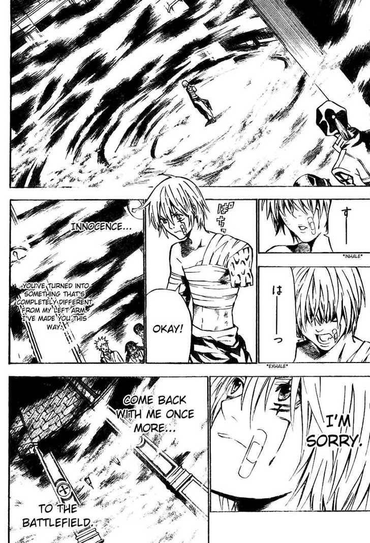 D.Gray-man chapter 61 page 12