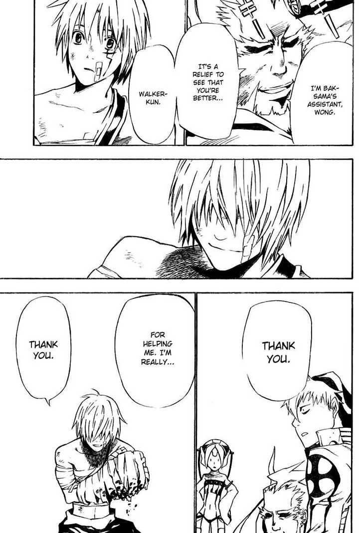 D.Gray-man chapter 61 page 5