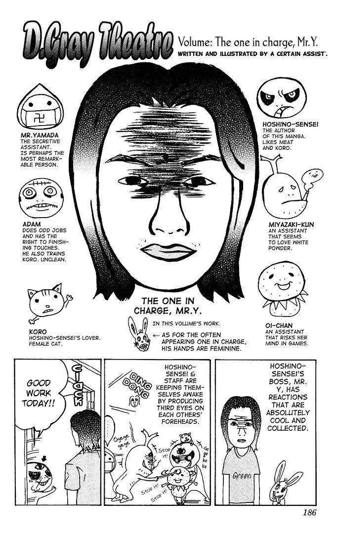 D.Gray-man chapter 66.5 page 2