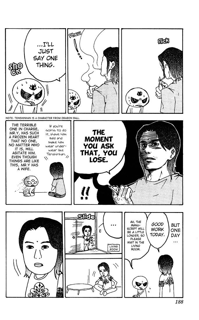 D.Gray-man chapter 66.5 page 4