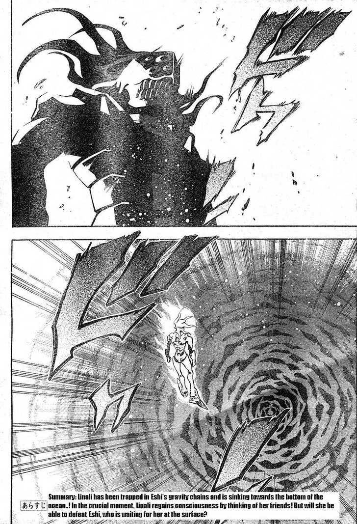 D.Gray-man chapter 70 page 2