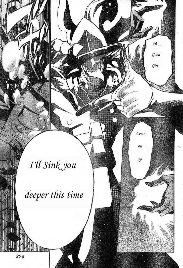 D.Gray-man chapter 70 page 3