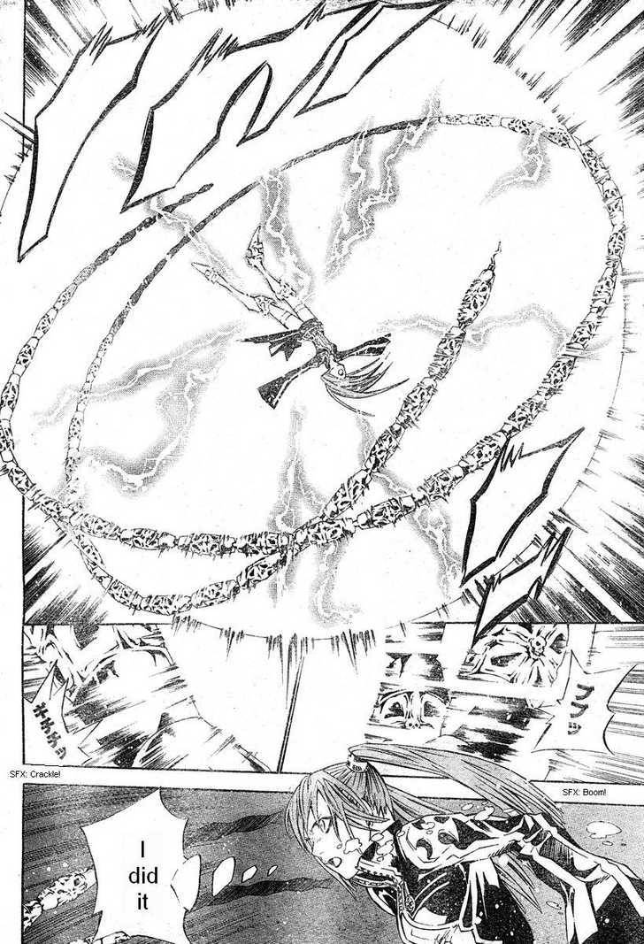 D.Gray-man chapter 70 page 6