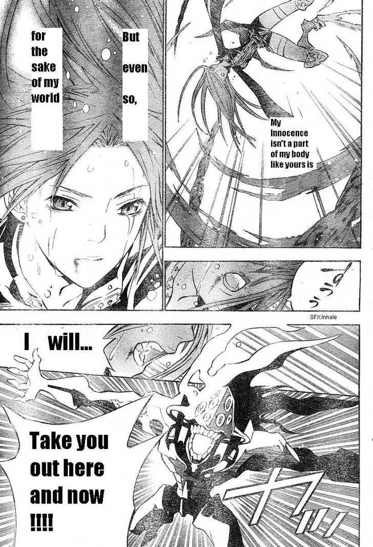 D.Gray-man chapter 70 page 9