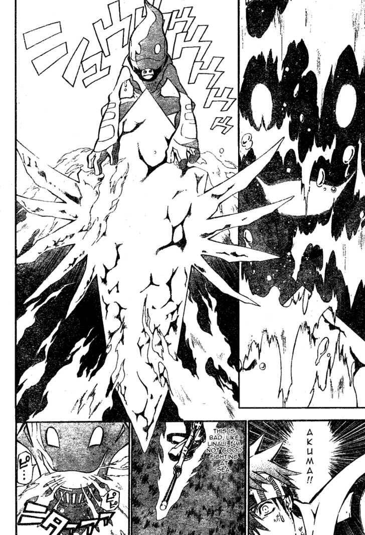 D.Gray-man chapter 74 page 10