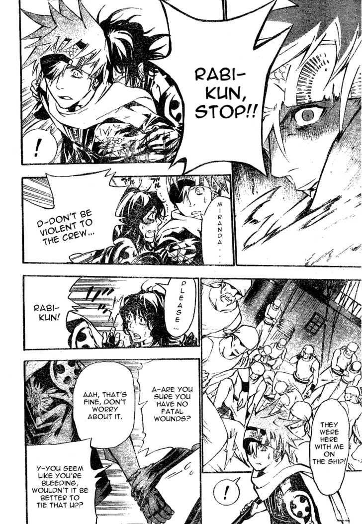 D.Gray-man chapter 74 page 4