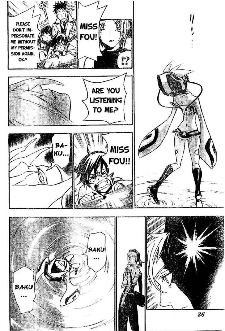 D.Gray-man chapter 80 page 17