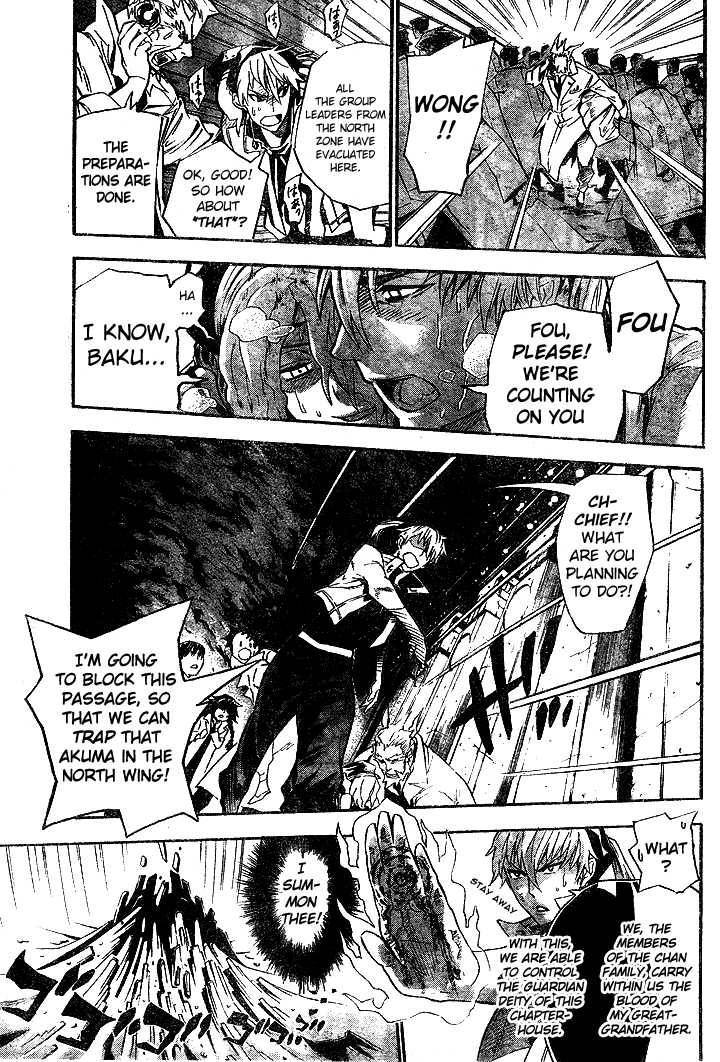 D.Gray-man chapter 81 page 11