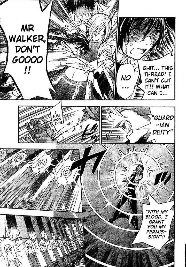 D.Gray-man chapter 81 page 7